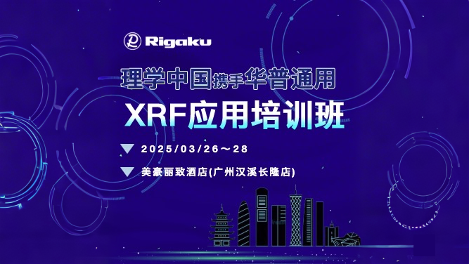 微信圖片_20250327153253.png